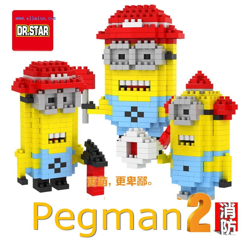 star building blocks