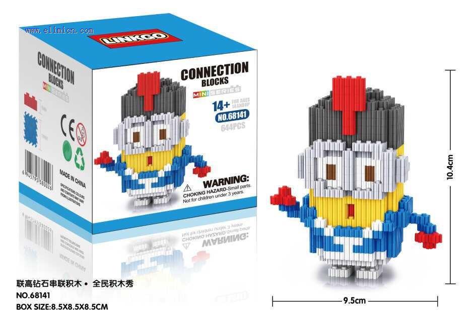 Connection Toys 56